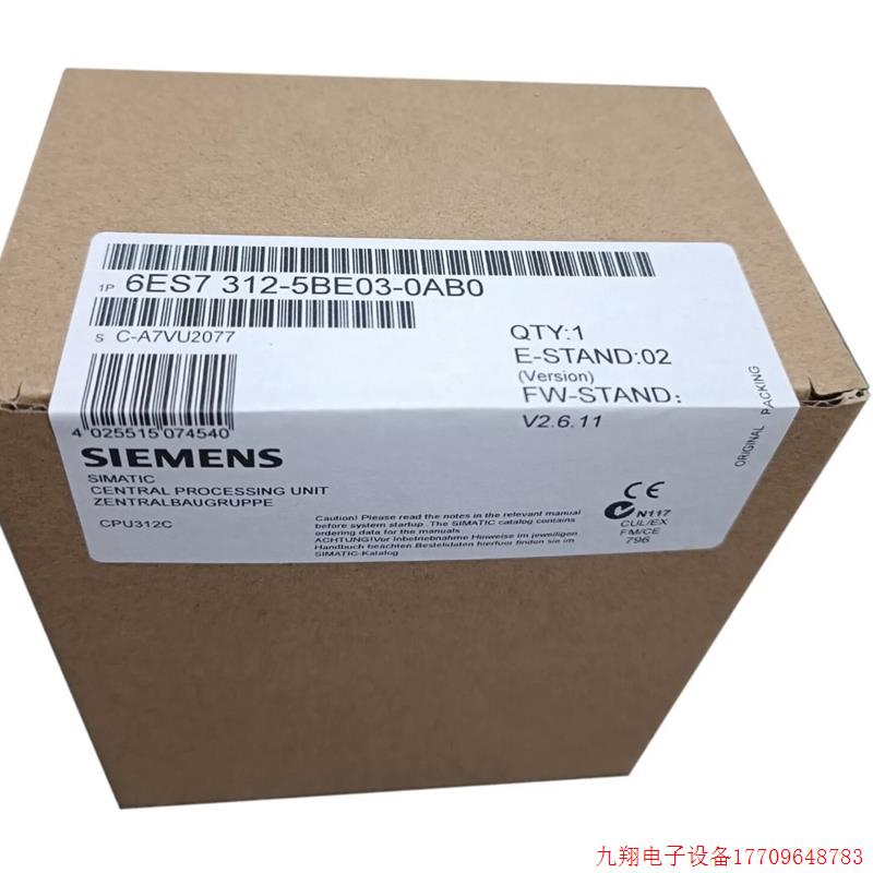拍前询价:CPU312,6ES7 312-5BE03/5BF04/5AC02/5BD01-0AB0 原装