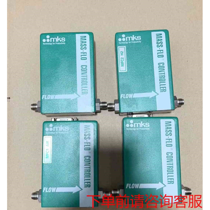 拍前询价：mks流量计MASS-FL0   实物图片 成色好 功能正常《议价
