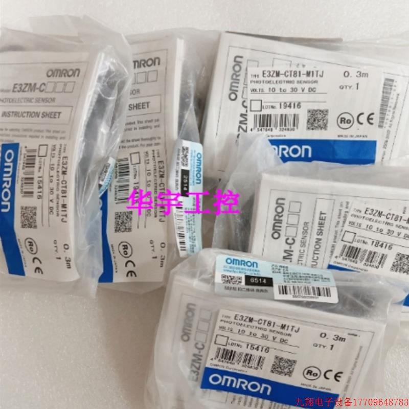 拍前询价:E3ZM-CT81-M1TJ E3ZM-CT61 E3ZM-V61E3ZR-CT81D-M1TJ