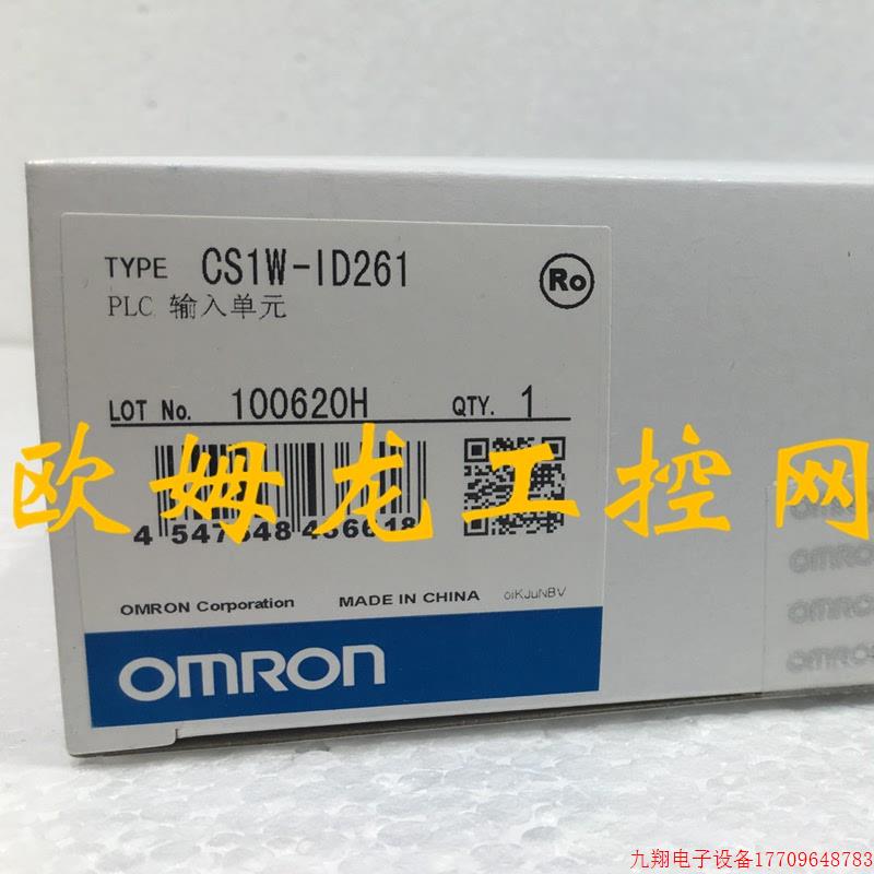 拍前询价:CS1W-ID261输入单元CS系列 全新原装未拆封