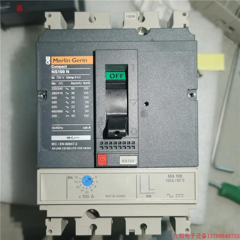 拍前询价:原装梅兰MERLIN GERIN 空气开关NS100N MA12.5A 25 50