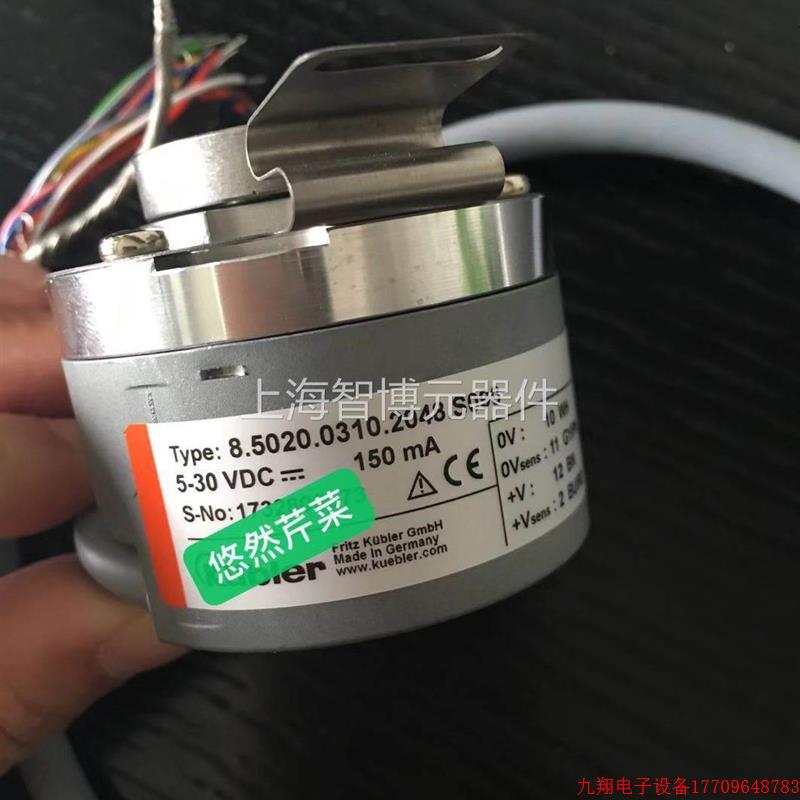 拍前询价:德国库伯勒编码器8.5020.0010.1024.S110.0015原装kubl
