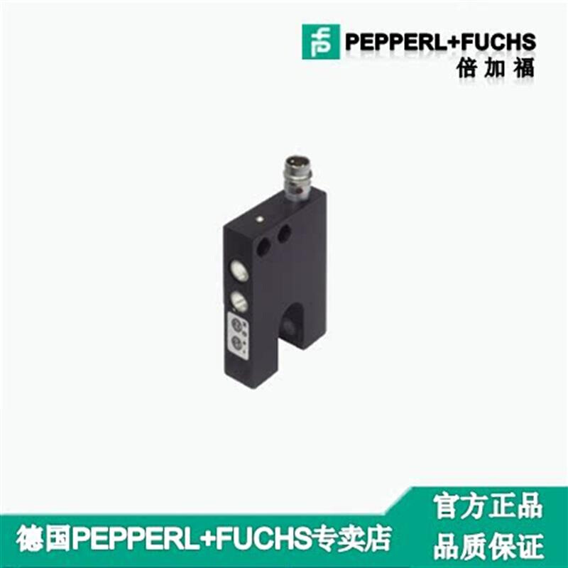 拍前询价：德国P F倍加福全新原装正品GL20-RT/32/40A/98A光电开