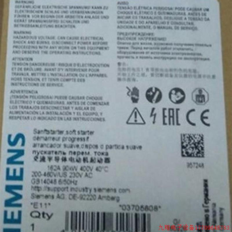 拍前询价:询价3RW4465-6BC45全新原装软起动器630KW 3RW44656BC4