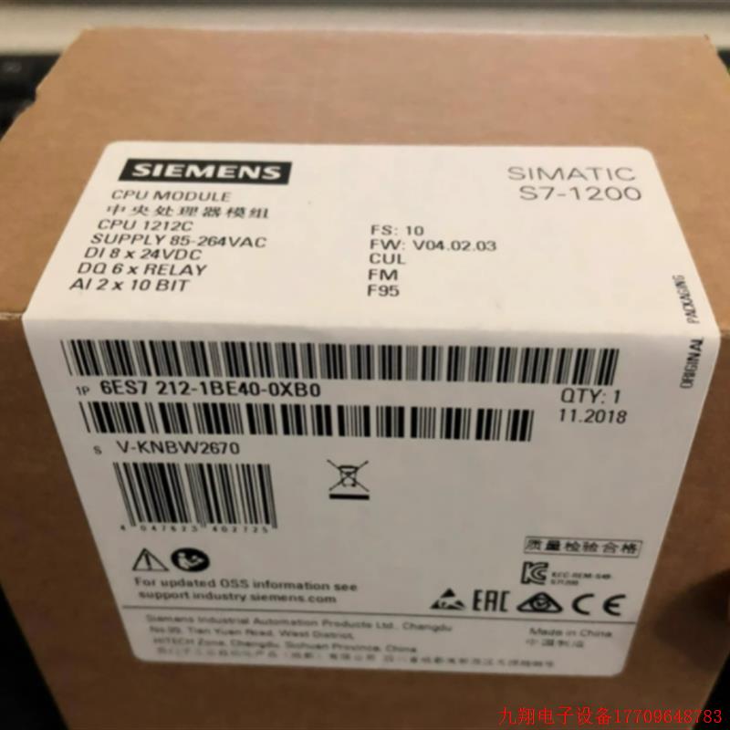 拍前询价:6ES7212-1BE40-0XB0S7-1200紧凑型CPU模块6ES72121BE40