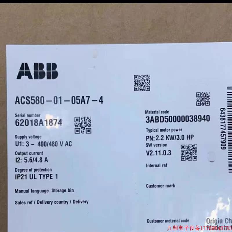 拍前询价:ABB变频器ACS580-01-05A7-4 2.2KW议价