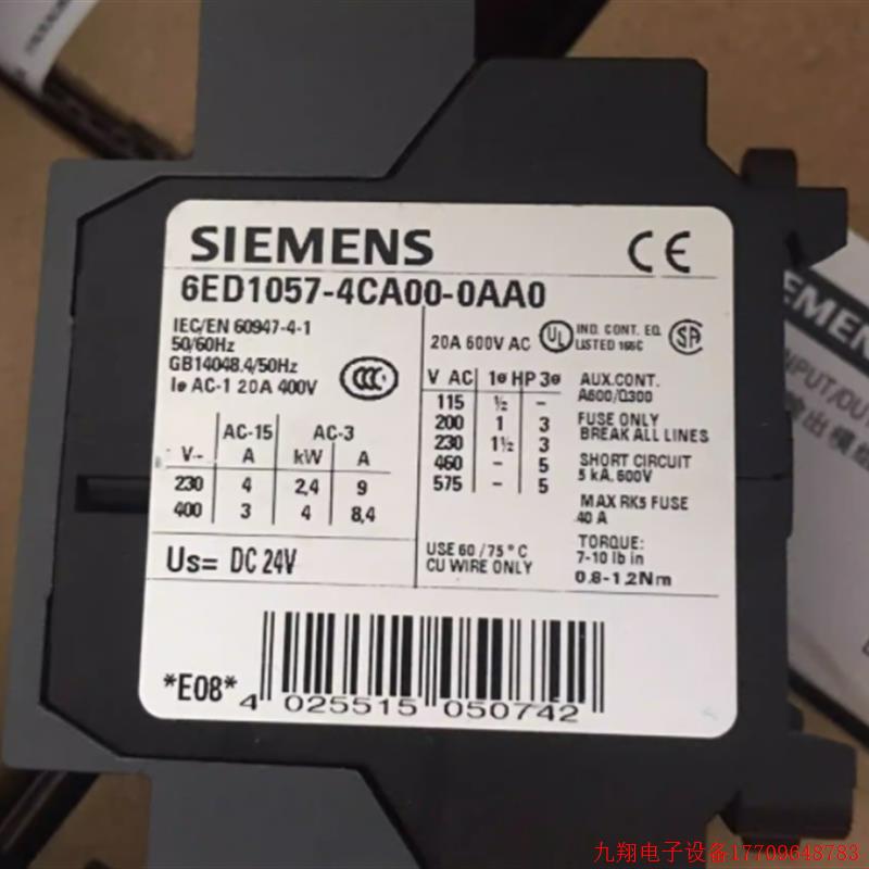 拍前询价:6ED1057-4CA00-0AA0LOGO Contact24接触器6ED10574CA00