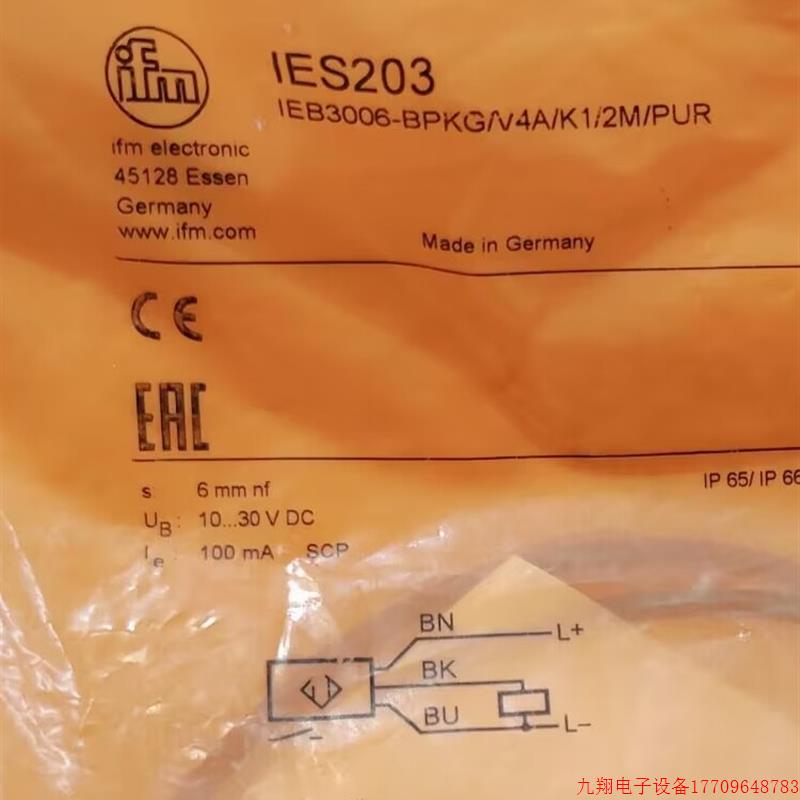 拍前询价:【包邮】IFM IES203 IES214 IET201 IF5538 全新原装正