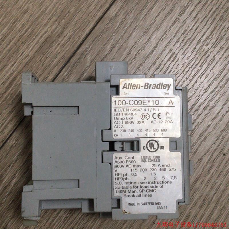 拍前询价:议价AB接触器 100-C09E*10A