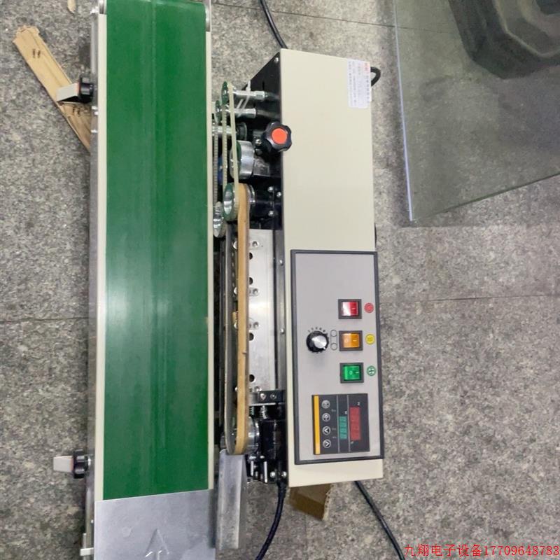 拍前询价:(议价)联联,封口机FR-990。谁要?[呲牙]