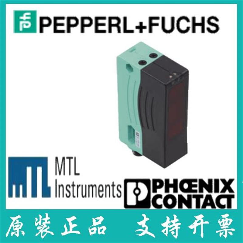 拍前询价：原装进口全新正品现货反射板型传感器 RL28-55/82b/105