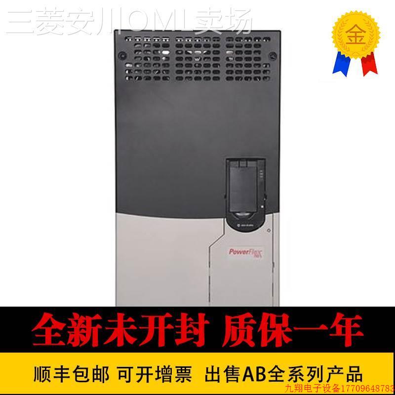 拍前询价:罗克韦尔20BC140A3AYNAEC0 20BC140F0ANNAND0 20BC14