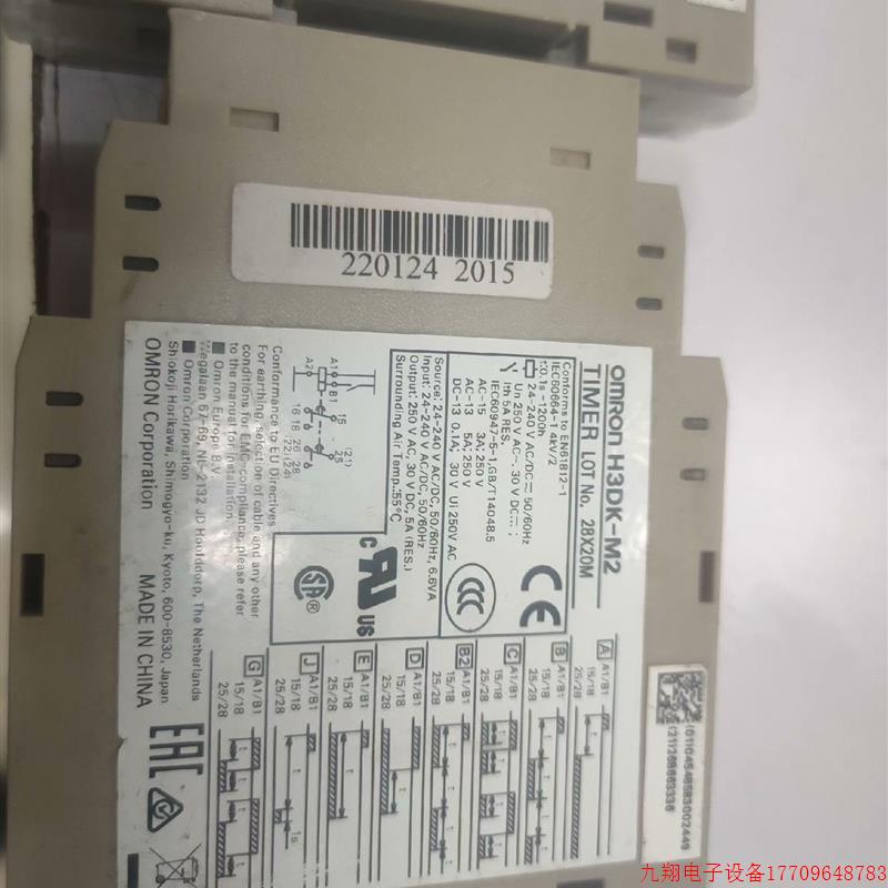 拍前询价:H3DK-M2有2个,全新正品没包装