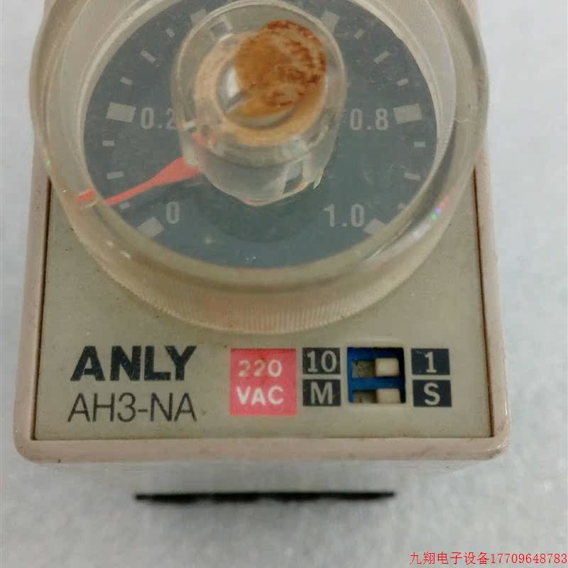 拍前询价:ANLY 继电器 AH3-NA