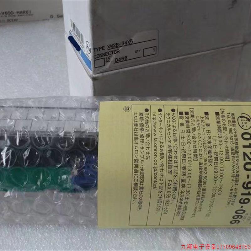 拍前询价:现货OM龙正品全新原装端子台XW2B-34X5 XW2B-40G5 假一