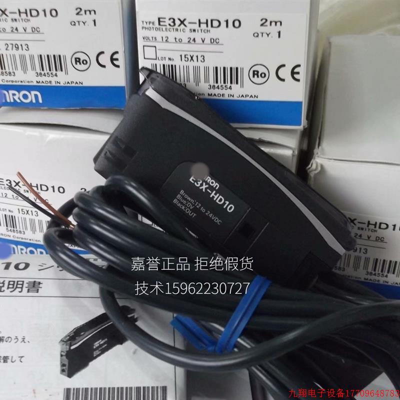拍前询价:现货OM龙正品全新原装感测器E3X-HD10 E3FA-RN11 E3FA-