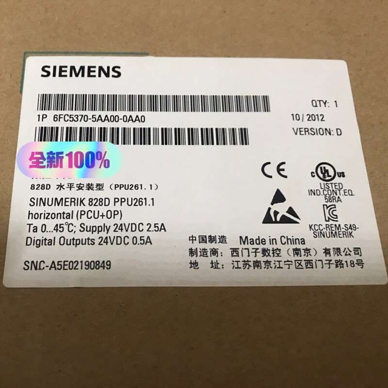 拍前询价：6FC5370-5AA00-0AA0