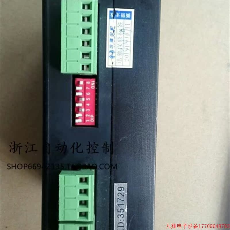 拍前询价:电机CTM2H860MA二相混合式数字步进电机驱动器 二