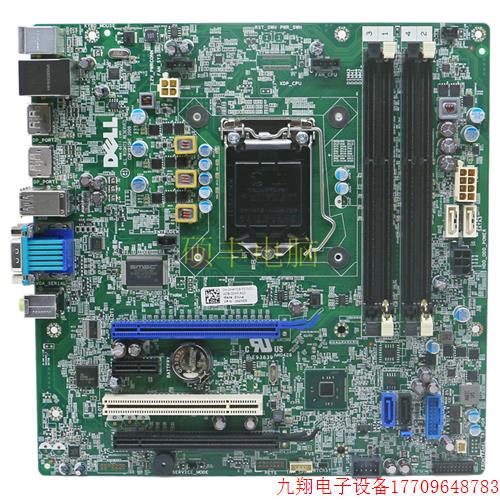 拍前询价:全新保一年 DELL PC5F7 3CPWF 1PCY1 582WN 1C9JM MT机