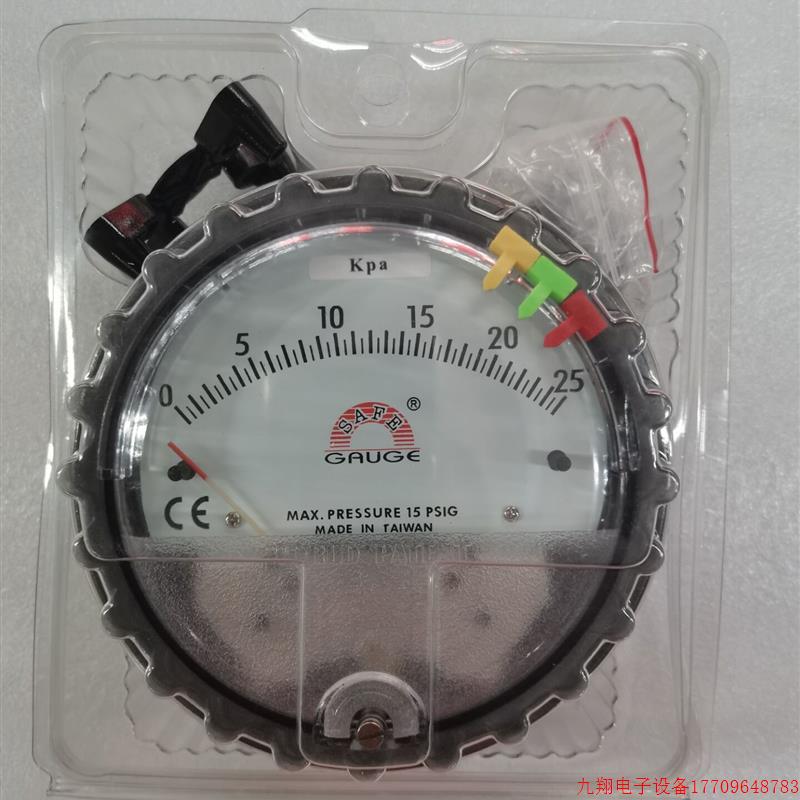 拍前询价:J-5000   J-2000台湾华记SAFE-GAUGE风压表气体微差压