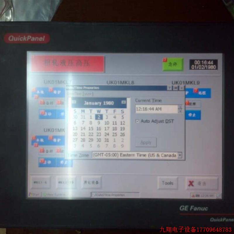 拍前询价:QUICKPANEL VIEW ES1221,IC754VBI12CTD-BB 现货