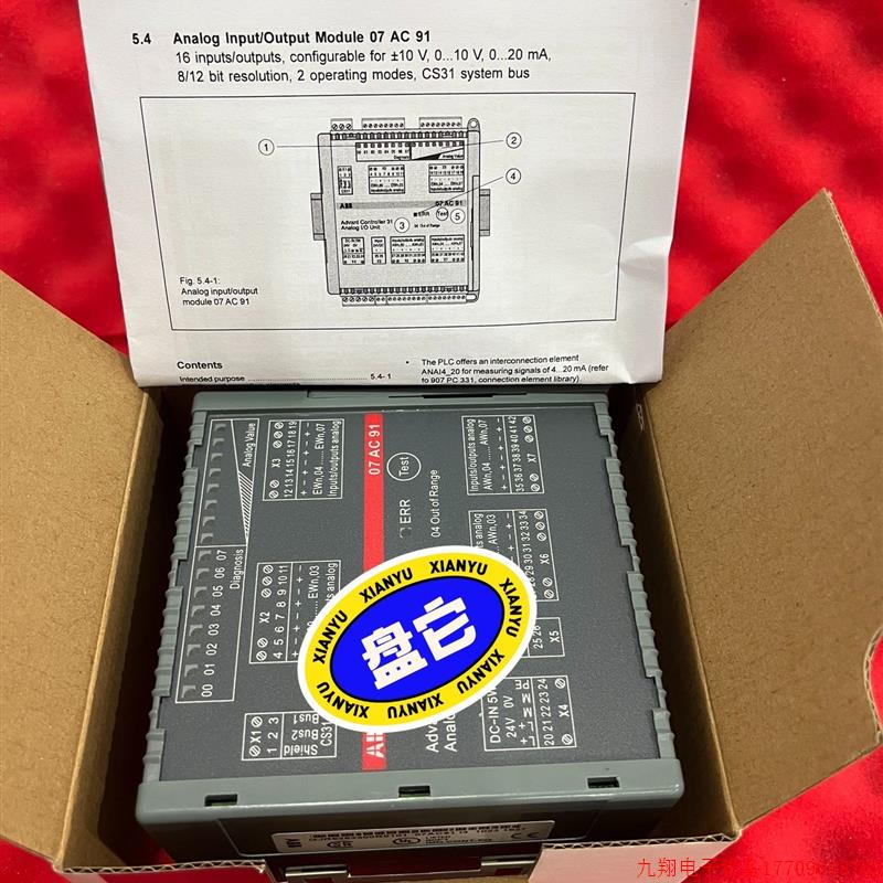 拍前询价:ABB 07AC91 GJR5252300R0101船舶备件议价议价