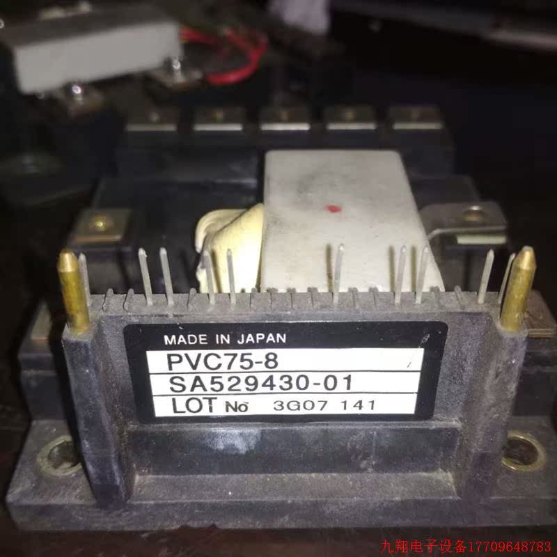 拍前询价:PVC75-8  SA529430-01模块