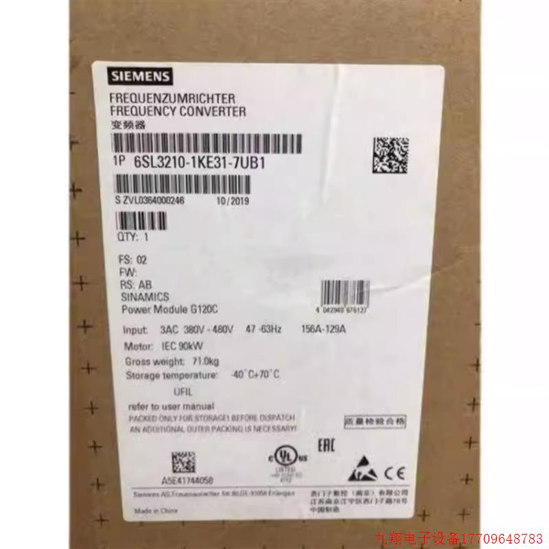 拍前询价:6SL3210-1KE31-7AB1变频器带滤波器6SL32101KE317AB1全