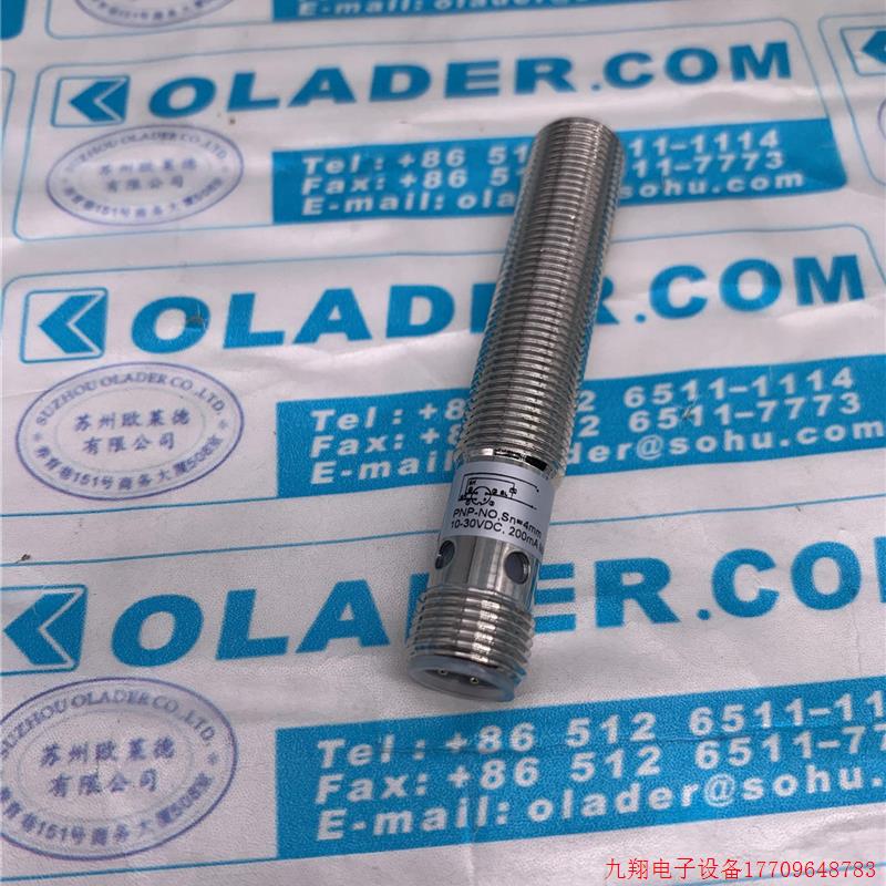 拍前询价:BIDUK 原厂接近开关 I1CF-M1204P-OEU4 M12插件式 Sn=4