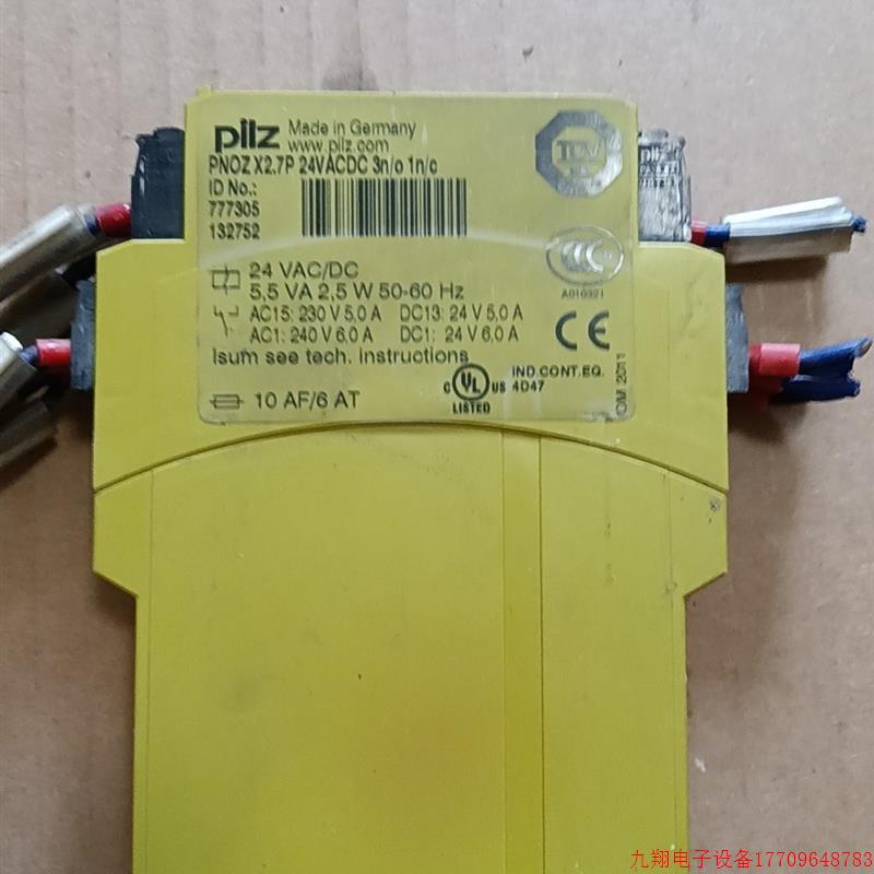 拍前询价:(议价)皮尔兹PNOZ安全继电器PilZ X2.7P 777305,