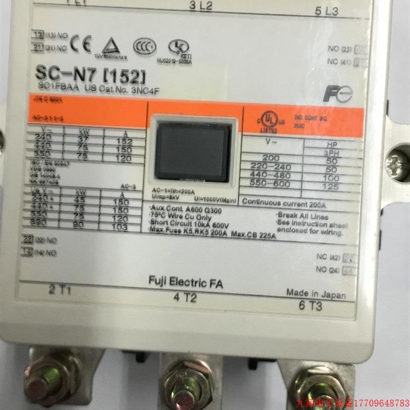 拍前询价:原装折机日本富士SC-N7(152)交流电磁接触器 110V/22
