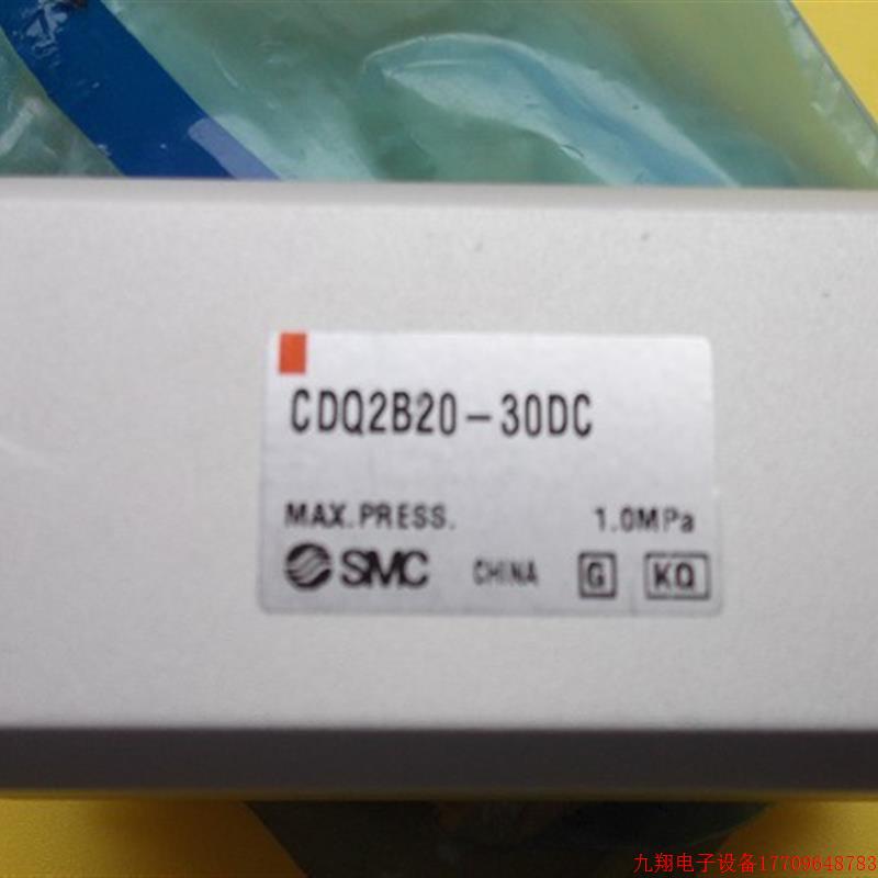 拍前询价:实拍现货日本SMC正品全新原装气缸CDQ2B20-30DC