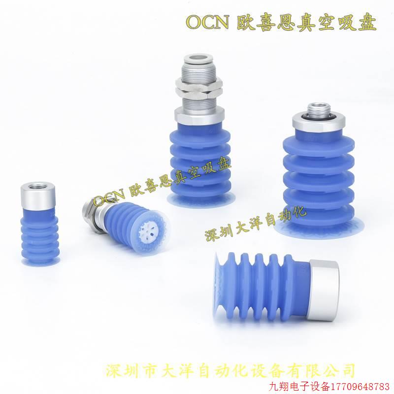 拍前询价:ZP3P-T32JT5SFAP02-多层真空吸盘软包开袋Z3P-T40/50JT