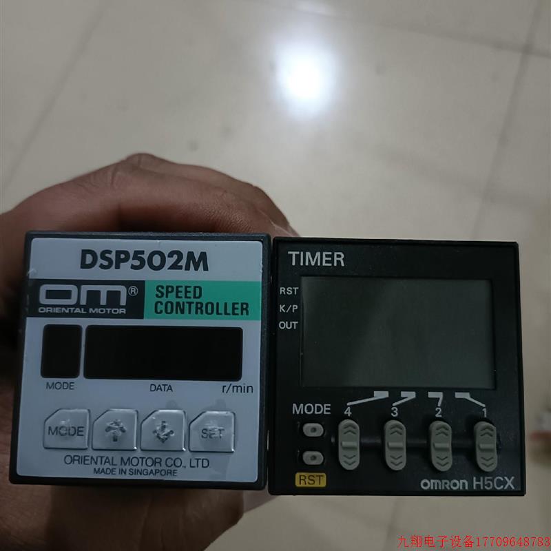拍前询价:拆机东方马达调速器,DSP502M,H5CX-L8D数显计时