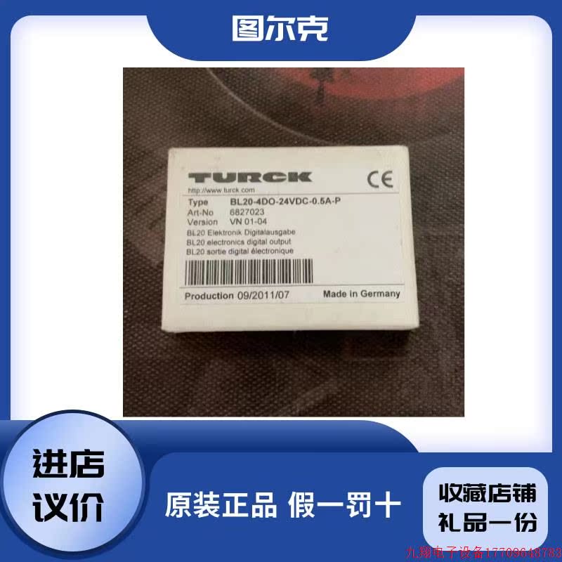 拍前询价:德国感测器BL20-4DO-24VDC-0.5A-P原装正品