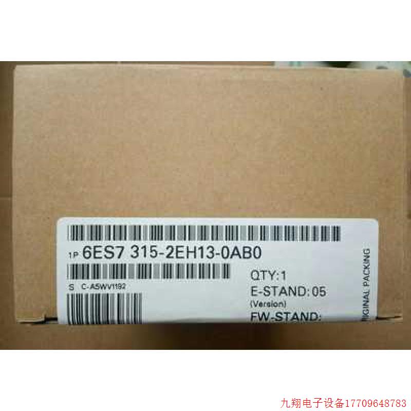拍前询价:6ES7 315-2EH13-0AB0原装正品6ES7 315-2EH13-0AB0现货