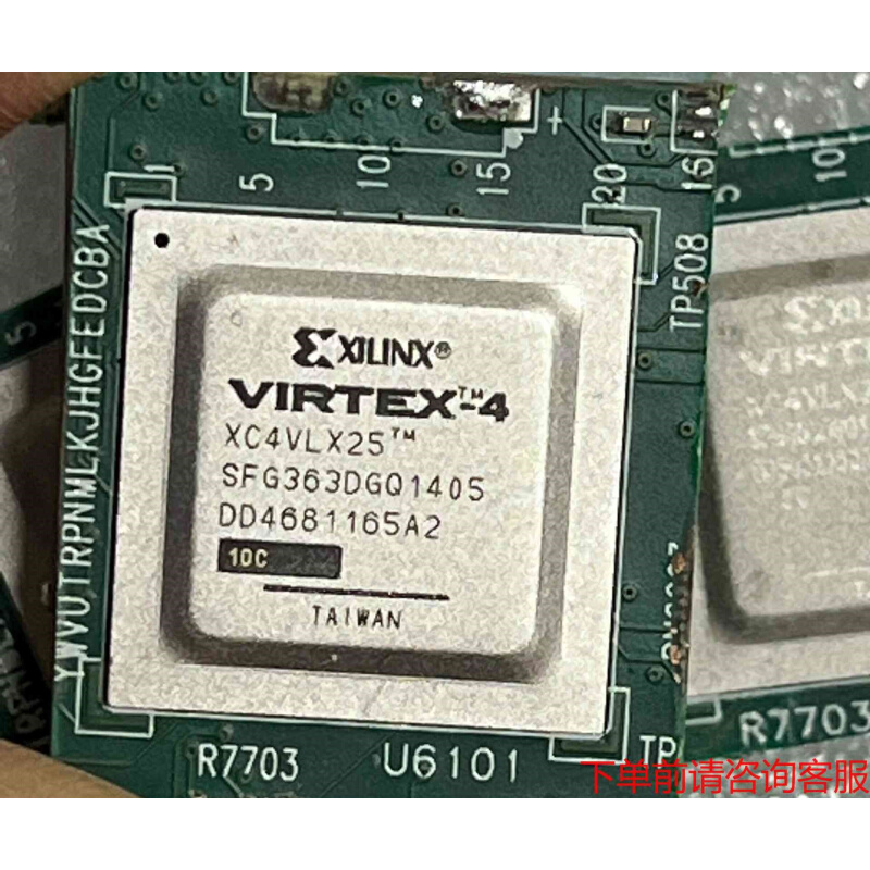 拍前询价：XC4VLX25-SFG363 咨询6颗《议价品》