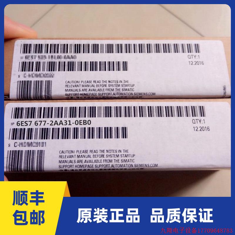 拍前询价:6ES7677-2AA31-0EB0全新PC控制器模6ES7 677-2AA31-0EB
