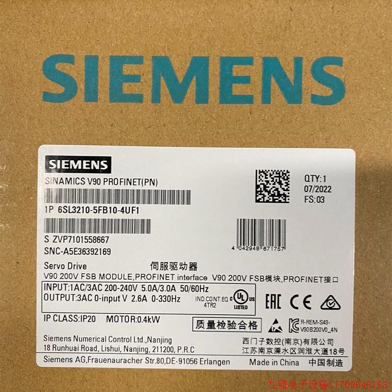 拍前询价:6SL3210-5FB10-4UF1V90伺服驱动器0