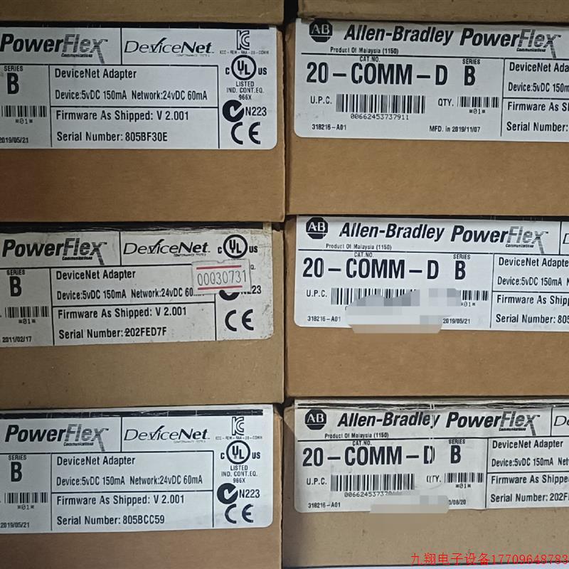 拍前询价:AB罗克韦尔20-COMM-D全新现货【议价产品】