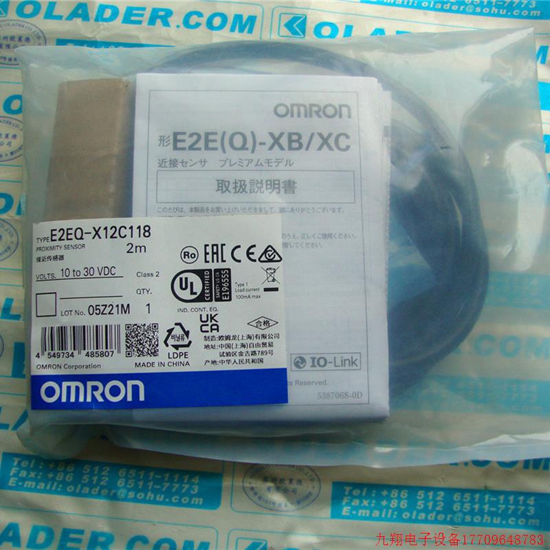 拍前询价:OMRON原装正品 OMRON防溅氟树脂涂层接近感测器 E2EQ-X