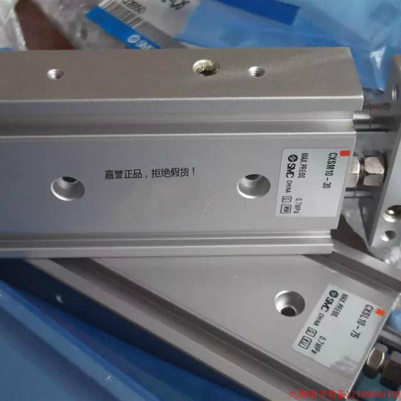 拍前询价:实拍现货日本SMC正品全新原装气缸CXSM10-30 CXSL10-75