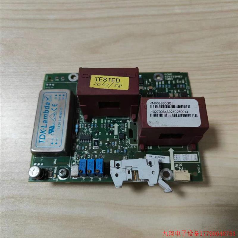 拍前询价:通力电梯配件V3F25变频器A3板KM838330G01/838333H03原