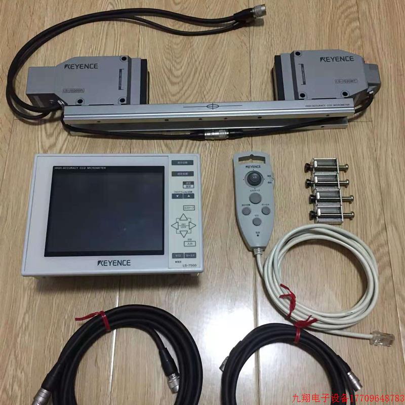 拍前询价:基恩士激光测径仪LS-7601 LS-7030MR LS7030MT 带手柄