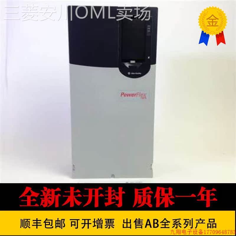 拍前询价: 罗克韦尔 20G1F3E395LNDNNNNN 变频器 20G1F3E435LN