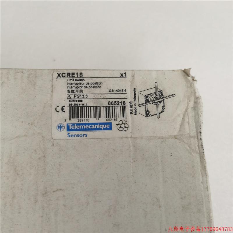 拍前询价:原装进口施耐德十字行程开关XCR XCRE16 现货