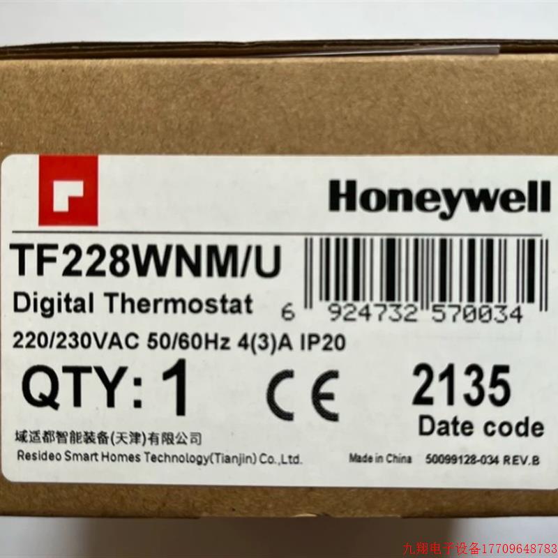 拍前询价:HoneywellHoneywell TF228WNM/U控制器联网通风机盘管