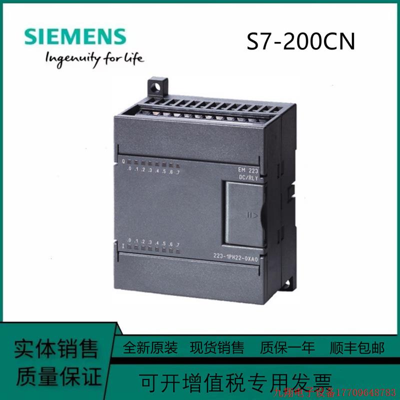 拍前询价:6ES7231/7232/7235-0HC/7PB/7PD/0HB/0KD/22-0XA8PLC E