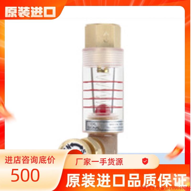 拍前询价:日本maedakoki前田工机流量器MKC20-3T