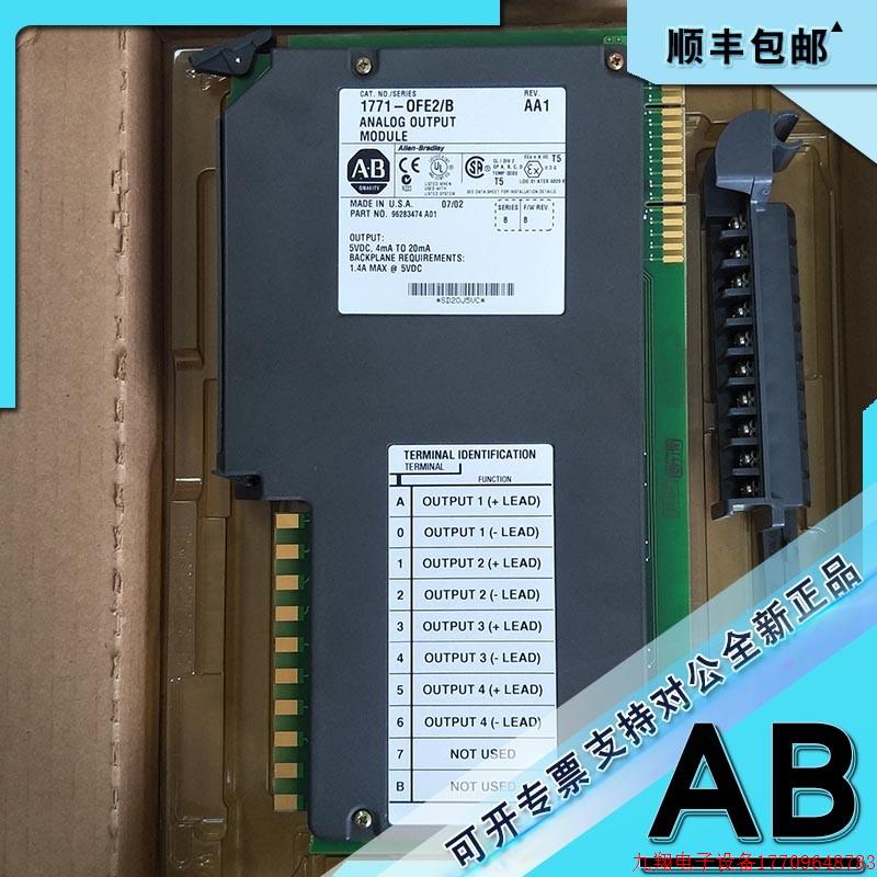 拍前询价:1771-OFE2 PLC-5模拟输出模块,4个隔离(10